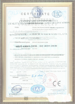 越西荣誉证书